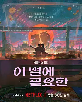久久综合色网